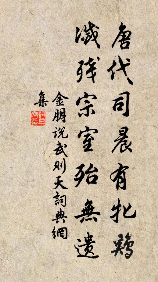 崩崖斷壑人不到,枯松野葛相欹傾 詩詞名句