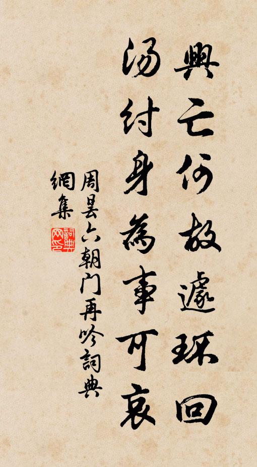 一片黃雲萬頃田，江南父老慶豐年。 詩詞名句