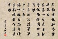 古興原文_古興的賞析_古詩文