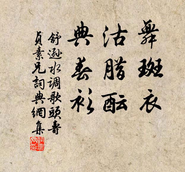 知去燕京幾千里，胡笳亂動月明時 詩詞名句