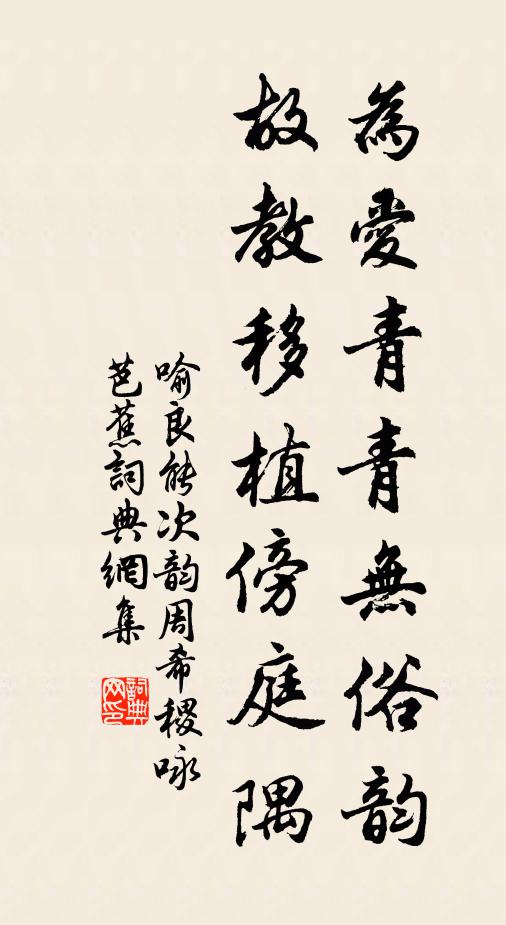 我來臥病還多感，一筆蛛絲滿硯塵 詩詞名句