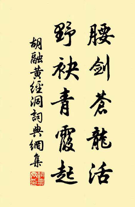 芳樽雖匪金丹術，槁面尊前也蹔紅 詩詞名句