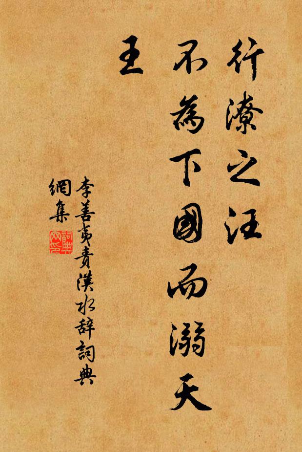 秋雨迢迢催客別,別情雨色已江南 詩詞名句