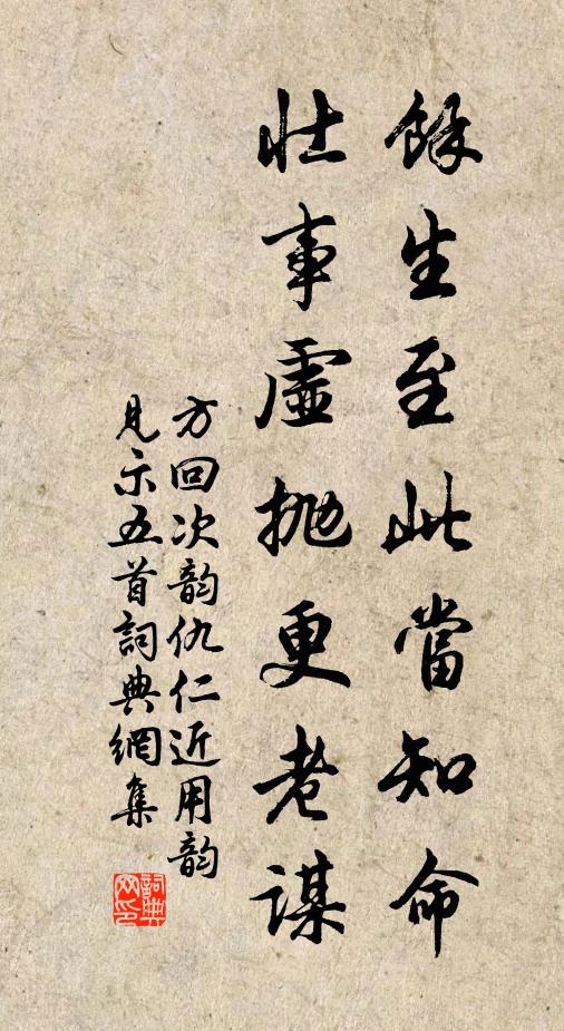 酒酣幾欲揈大鼓，驚起龍蟄驅春雷 詩詞名句