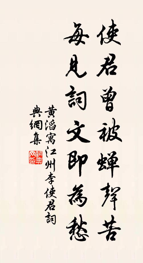 暫憩林邊館,仍游水上亭 詩詞名句