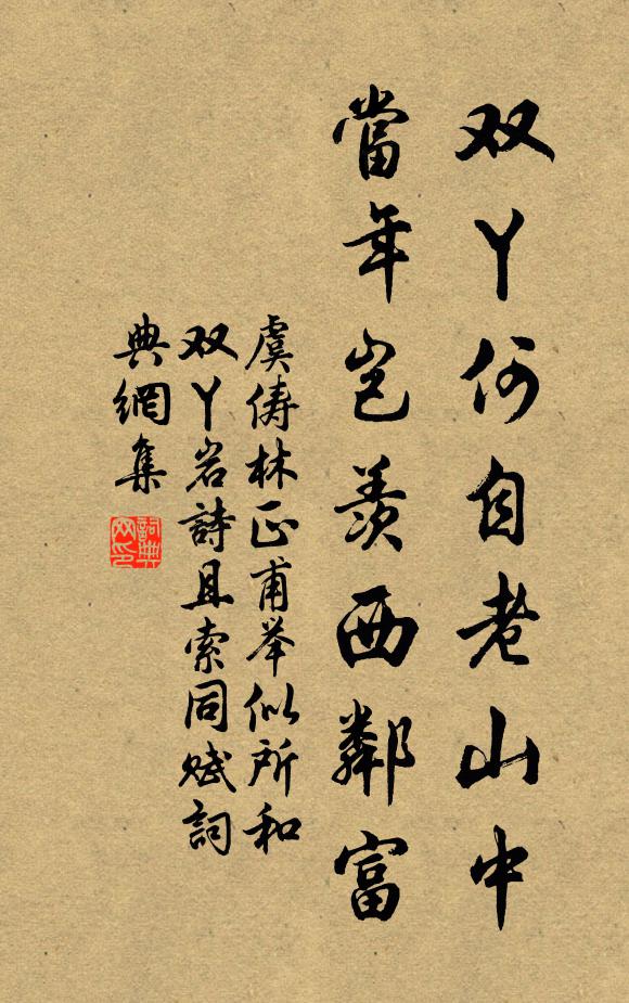 才參臨濟禪,便作白拈賊 詩詞名句