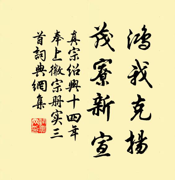 觀我自應知愛重，識心須會起經綸 詩詞名句