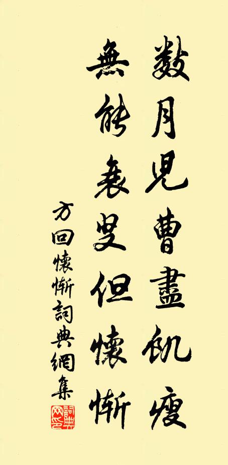 老夫亦豈不自覺，姑與飲酒仍賦詩 詩詞名句