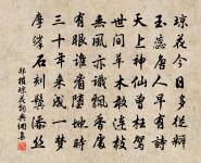 和史司直韻五首原文_和史司直韻五首的賞析_古詩文