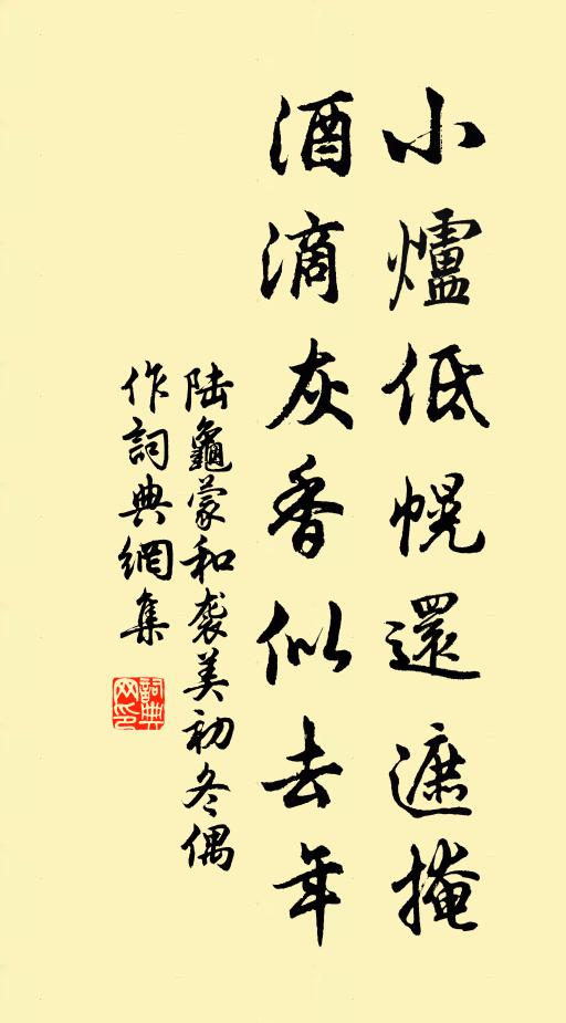北洫敞高明，憑軒見野情 詩詞名句