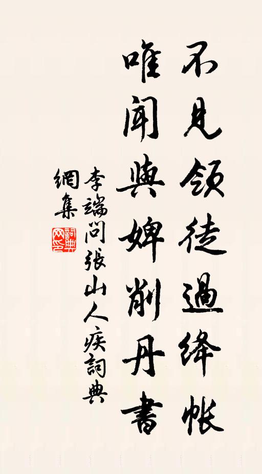 歌管嘈嘈月露前，且將身世付酡然 詩詞名句