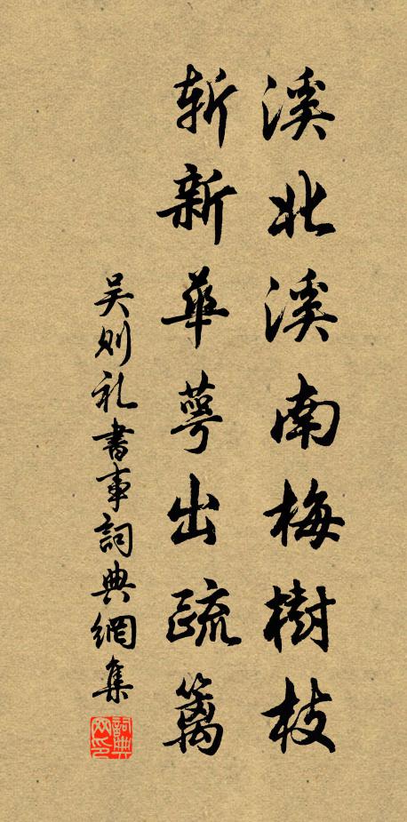 白鵲樓前翟作堆，縈雲嶺路若為開 詩詞名句