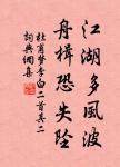 驪山四顧,阿房一炬,當時奢侈今何處? 詩詞名句