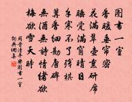 皇甫岳雲溪雜題五首·蓮花塢原文_皇甫岳雲溪雜題五首·蓮花塢的賞析_古詩文