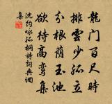 賀新郎(乙亥春題雁盪山)原文_賀新郎(乙亥春題雁盪山)的賞析_古詩文