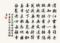 吾廬原文_吾廬的賞析_古詩文