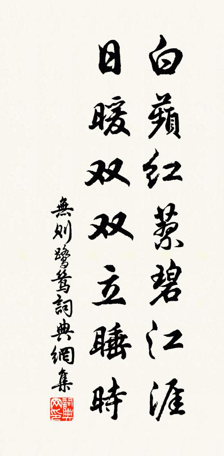 小試大儒效，泰山一毫釐 詩詞名句