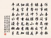 月落金門才放鑰,御衣初試百花香 詩詞名句