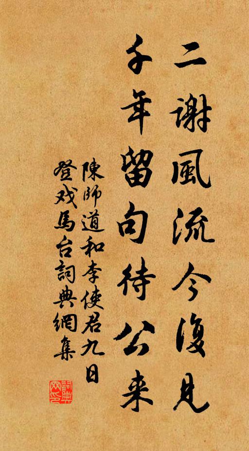 岸側枯楊臥玉龍，卸殘鱗甲趁天風 詩詞名句