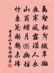 沈遘詩詞全集_沈遘古詩文大全