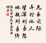 榮螈,蜥蜴。 詩詞名句
