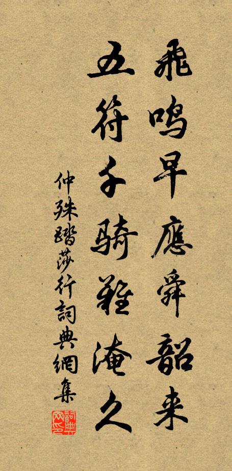 海內僅存一畏友,人間遂有兩愚公 詩詞名句