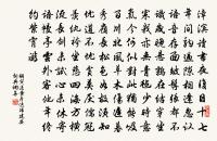 江南幾度梅花發,人在天涯鬢已斑。 詩詞名句