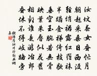 閒居雜興十首原文_閒居雜興十首的賞析_古詩文