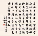 吳季謙侍郎送家釀香絕無灰得未曾有戲成報章原文_吳季謙侍郎送家釀香絕無灰得未曾有戲成報章的賞析_古詩文