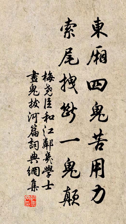 詎以天地累，寧為寵辱驚 詩詞名句