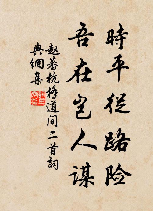 一面飛來打疊秋，農場已築管無憂 詩詞名句