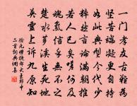 桃園憶故人/桃源憶故人原文_桃園憶故人/桃源憶故人的賞析_古詩文