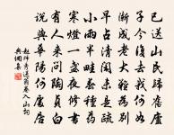 秋日野步和王覺民十六首原文_秋日野步和王覺民十六首的賞析_古詩文