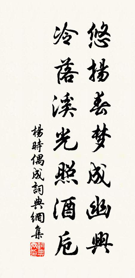 香來野墅深深徑，影落寒池淺淺波 詩詞名句