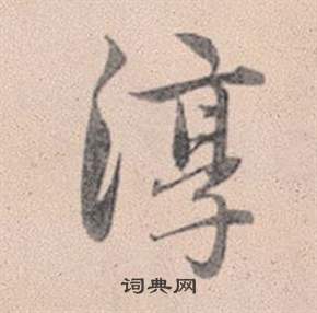 首結尾的成語_最後一個字是首的成語