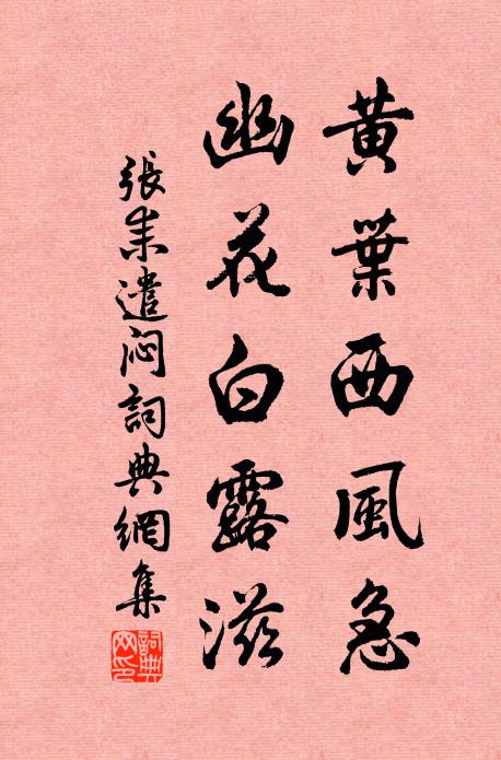 寂寞故宮春,殘燈曉尚存 詩詞名句