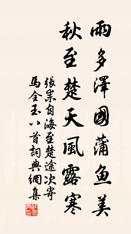 瀟灑軒窗,波光隱映,筆床茶灶 詩詞名句