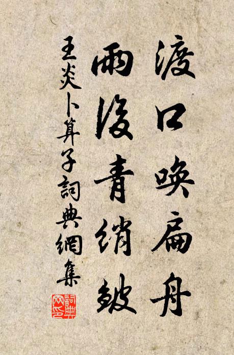 春風昨夜來深院,春色依然人不見 詩詞名句