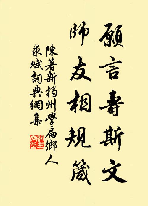 團團爛銀鏡,高懸只須臾 詩詞名句