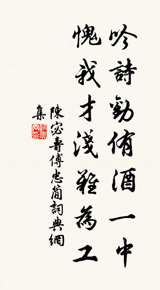 引頸一長鳴,萬里風雲悲 詩詞名句