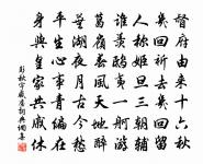 次韻李制乾贈行原文_次韻李制乾贈行的賞析_古詩文