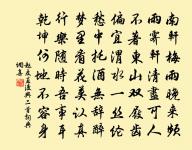 奉和聖制麟德殿宴百僚原文_奉和聖制麟德殿宴百僚的賞析_古詩文