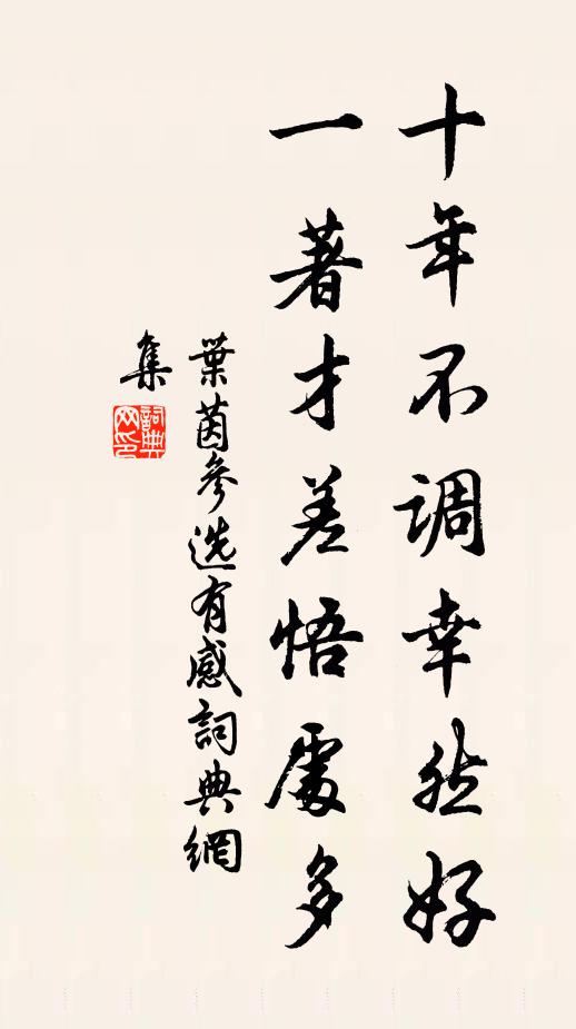 氣寒憂麥瘦，桑濕恐蠶飢 詩詞名句