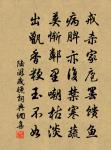 芝山寺原文_芝山寺的賞析_古詩文