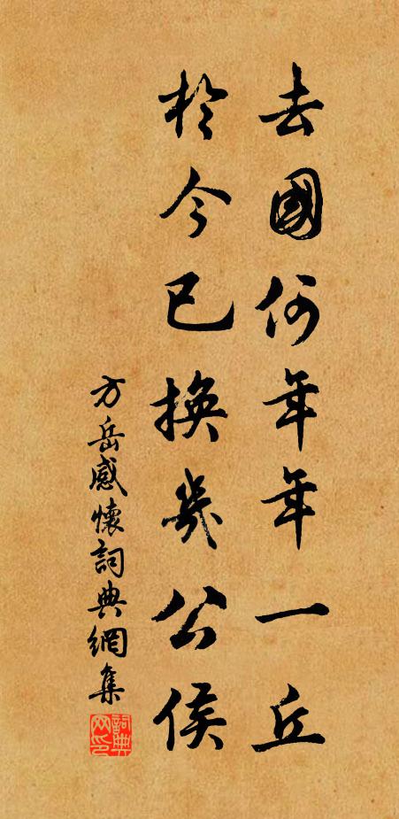 為謝登臨者,枕流洗耳傾 詩詞名句