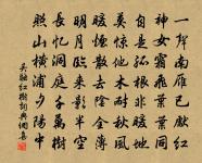 袁去華詩詞全集_袁去華古詩文大全