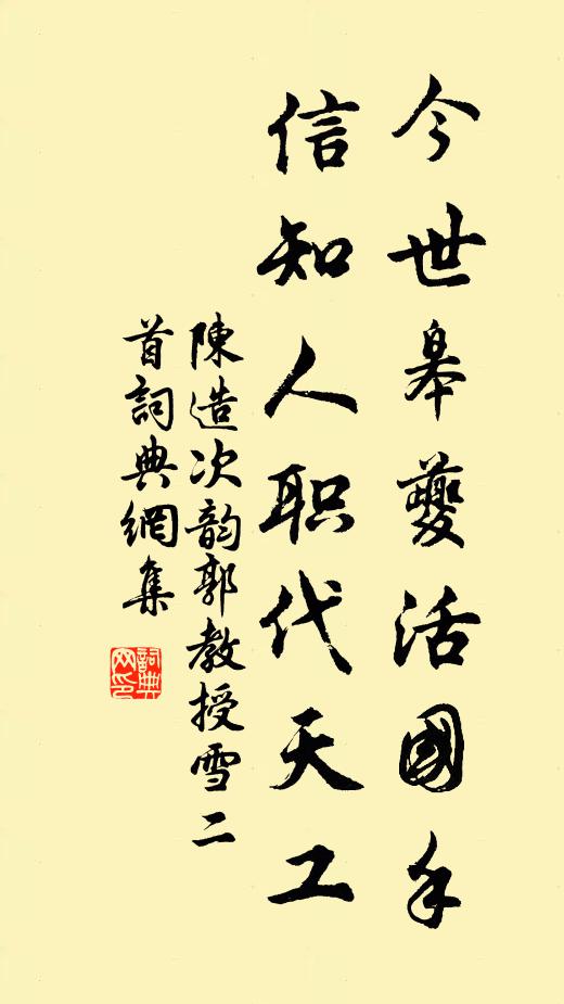 今日何日兮,得與王子同舟 詩詞名句