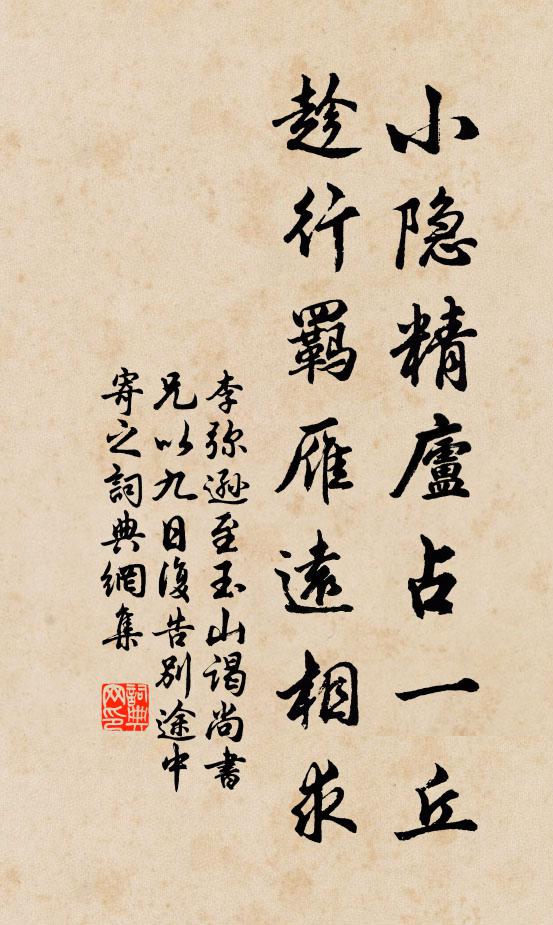 天河秋一雁,砧杵夜千家 詩詞名句