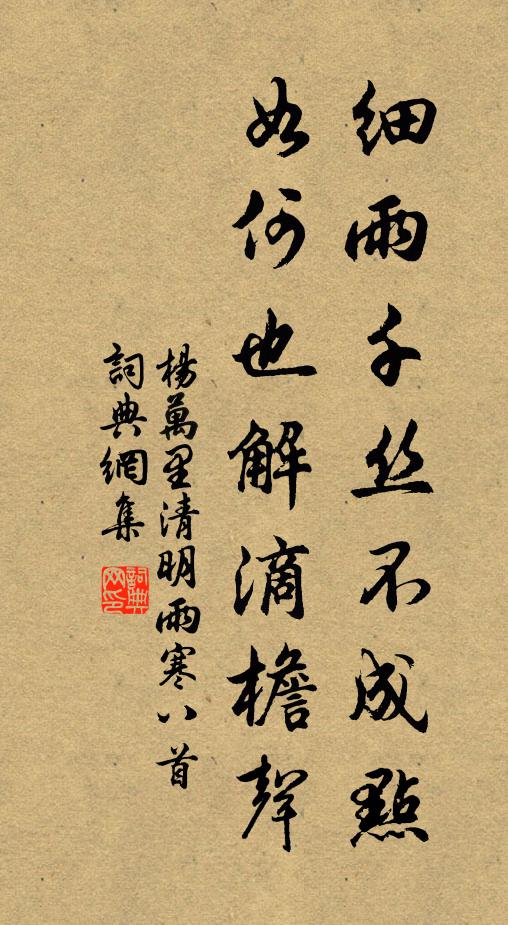 紅錦長絛當背垂，紫檀槽穩橫朱絲 詩詞名句