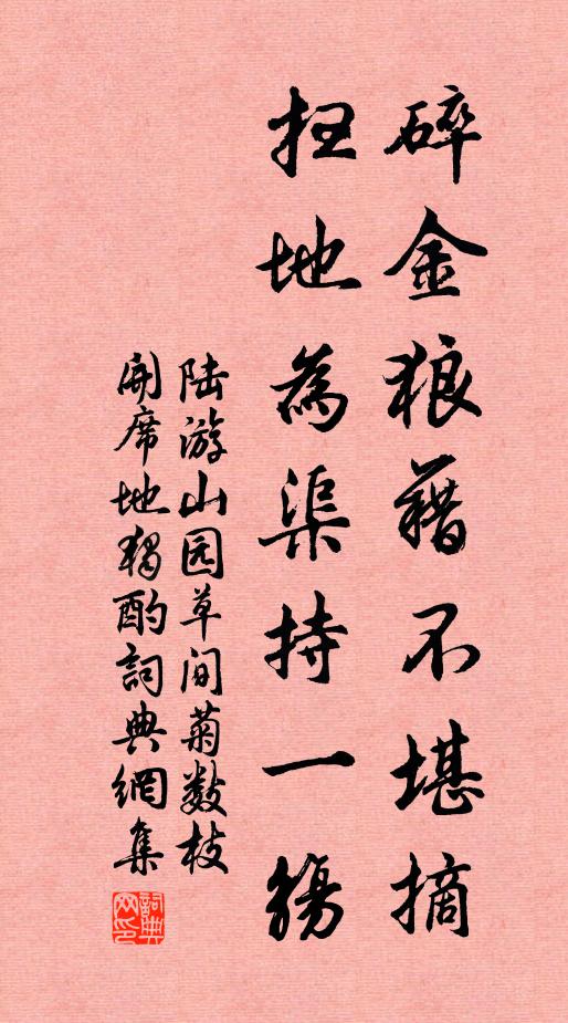 每到清宵月，泠泠夢裡聞 詩詞名句